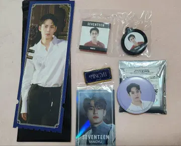 SEVENTEEN 민규 굿즈 세트