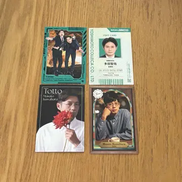 요시모토 콜레카 6th edition 톳토