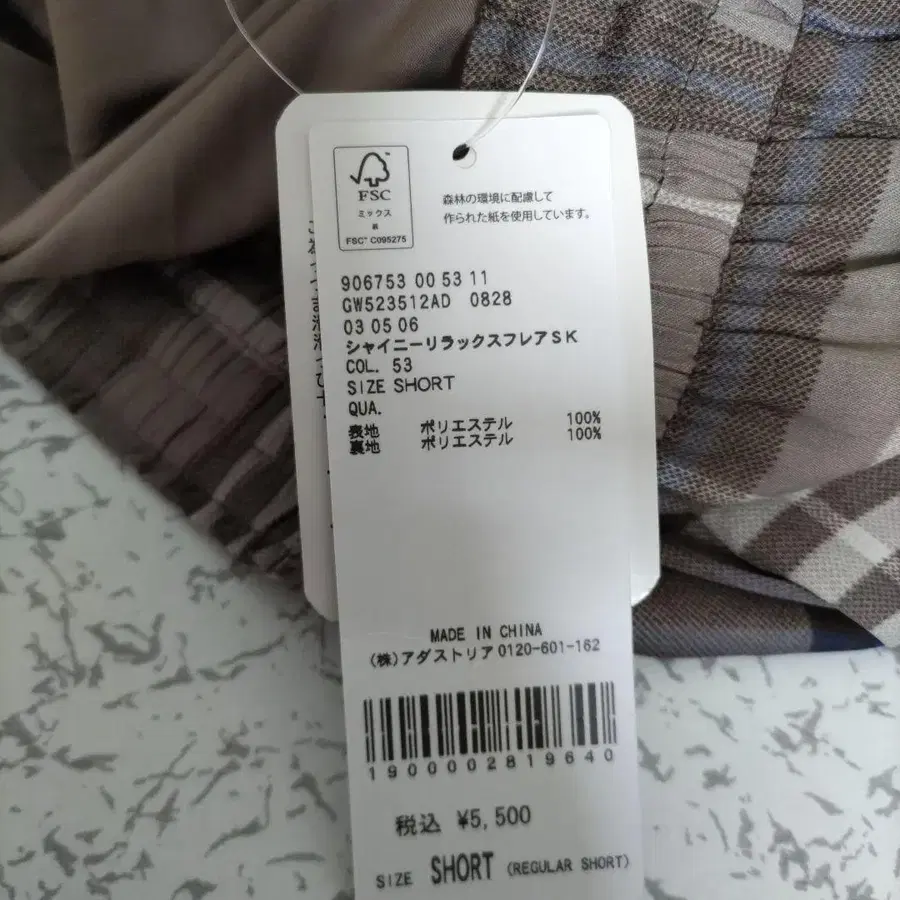 9번째 상품 이미지