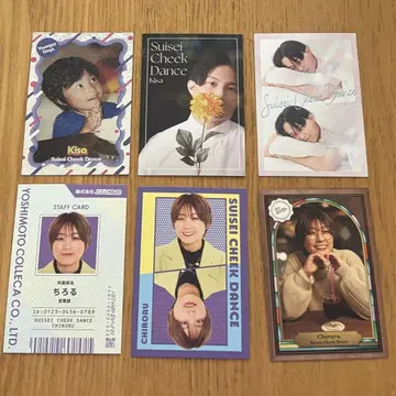 요시모토 콜레카 6th edition 스이세이 티크 댄스