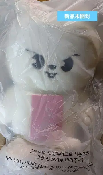 SKZOO PLUSH 테디베어 Lee 비트 StrayKids