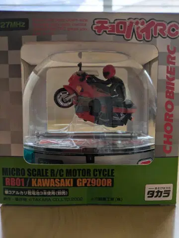 Kawasaki GPZ900R 마이크로 RC 바이크