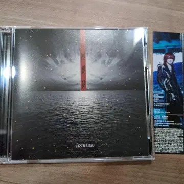 Azavana 회고록 CD+DVD