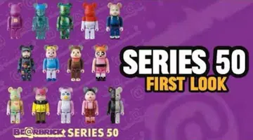 베어브릭 시리즈 50 BE@RBRICK SERIES 50