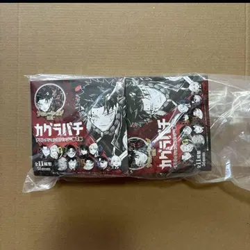 카구라바치 데컬렉션 캔뱃지 10개