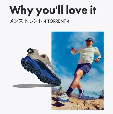 HOKA TORRENT 4 트레일 러닝화 27 남성용