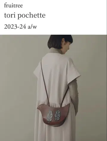미나 페르호넨 tori pochette 토리 미니백 미사용 새상품 완판템