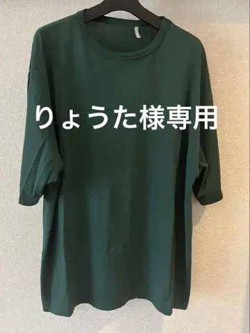 KAPTAIN SUNSHINE Sea Island TenjikuTee