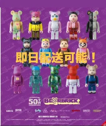 베어브릭 SERIES 50 BOX 세트 24개입