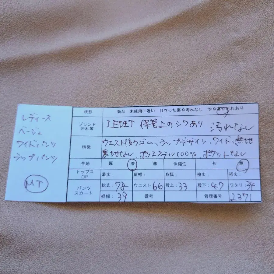 12번째 상품 이미지