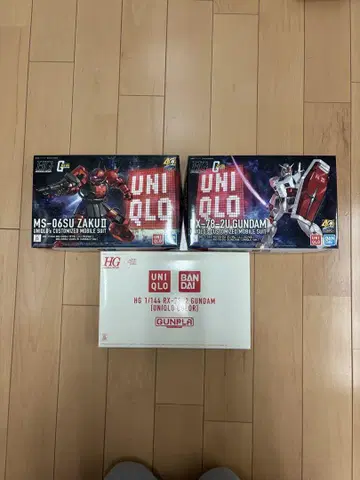 UNIQLO 콜라보 HG 건담 프라모델 세트 새상품 미사용