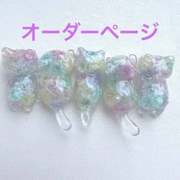 오더용