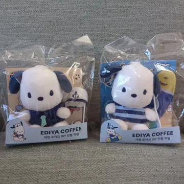 한국 EDIYA COFFEE 산리오 포차코 봉제 인형 키링