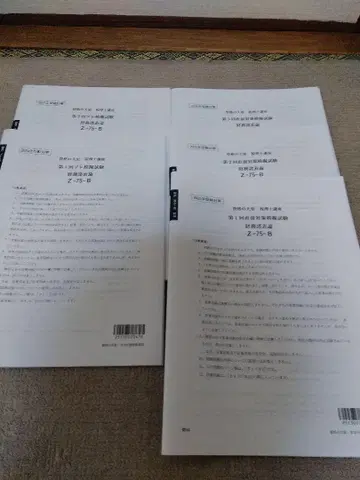 2025 자격의 오하라 세무사 시험 재무제표론 모의 시험