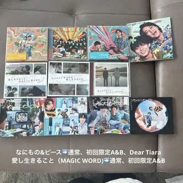 King & Prince CD 묶음 판매