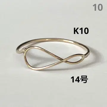 K10 10금 14호 반지 10