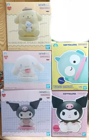 산리오 캐릭터즈 룸 라이트 SOFVIMATES 5종 세트