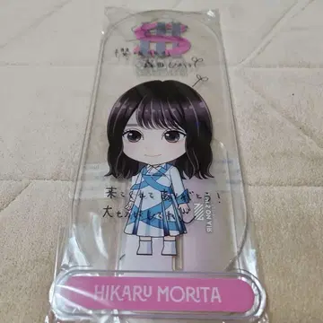 HIKARU MORITA 아크릴 스탠드