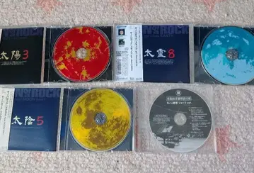 사토 미츠로 사노바 락 CD 3장 + 정품 CD 세트