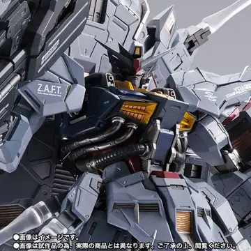 미개봉품 METAL BUILD 메탈 빌드 프로비던스 건담 프리미엄 반다이