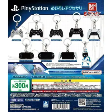 A-43 컴프 PlayStation 메지루시 액세서리 플레이스테이션