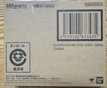 S.H.Figuarts 슈퍼 사이어인 손오공 (미니) - DAIMA-