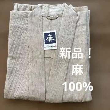 린넨 100% 베이지색 작업복 LL