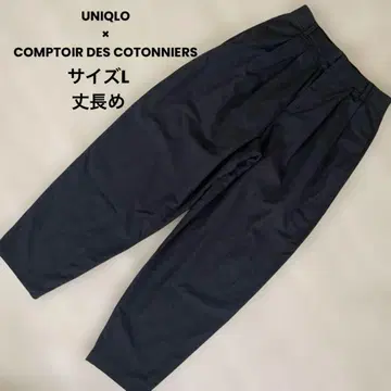 UNIQLO 유니클로 CD COTONNIERS 팬츠 배럴 레그 팬츠
