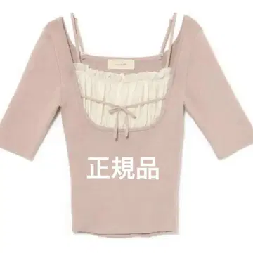 ANDMARY 앤드마리 Mew frill tops Beige 정품
