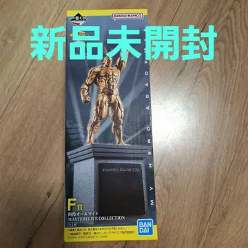 제일복권 나의 히어로 아카데미아 F상 구리상 올마이트 피규어