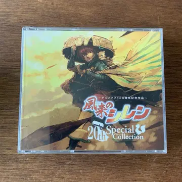 카제노 시렌 20th Special Collection(사운드트랙 CD)