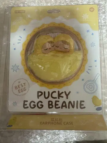 PUCKY Egg Beanie 시리즈 이어폰 케이스 미개봉 팝 마트