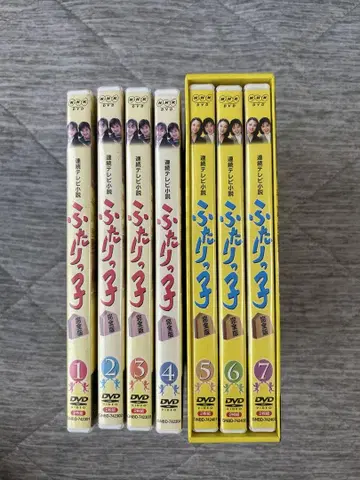 두 아이 DVD 7장 전편 수록