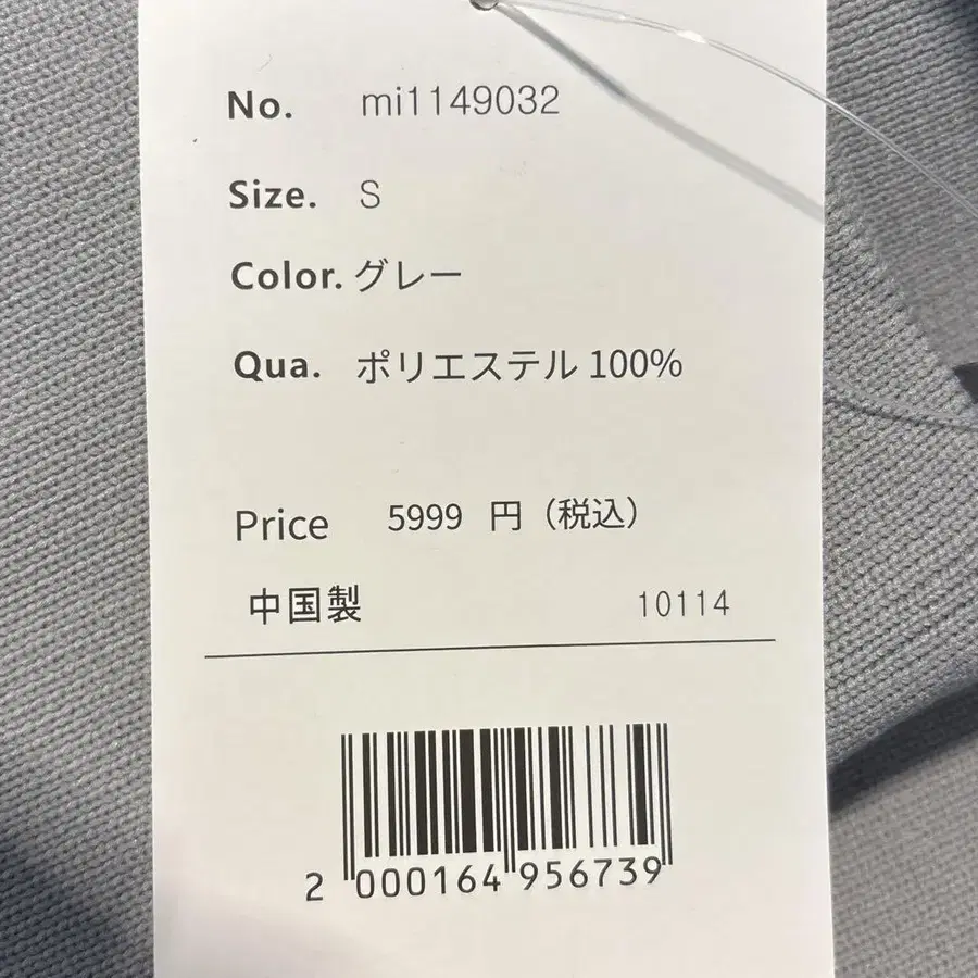 8번째 상품 이미지