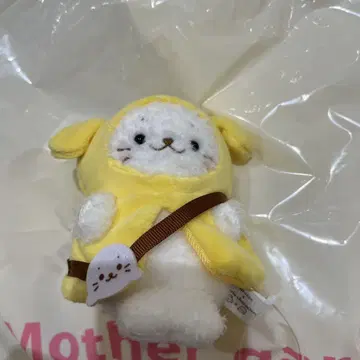 시로탄 폼폼푸딩 산리오 마스코트 키링