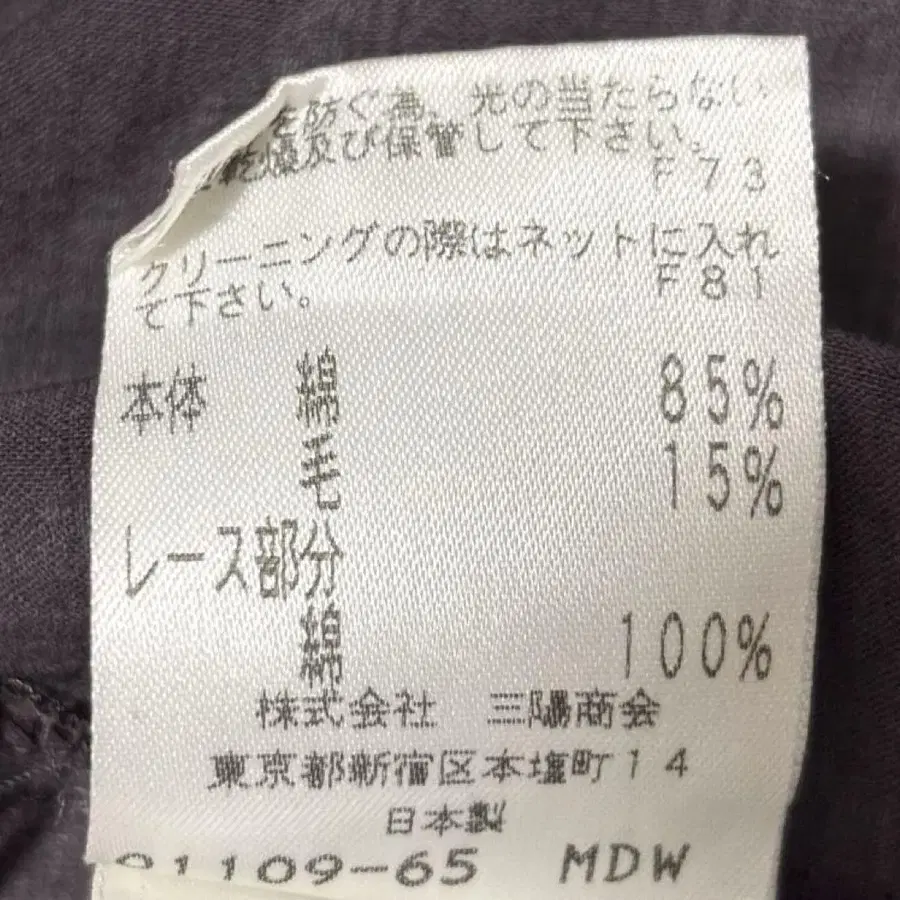9번째 상품 이미지