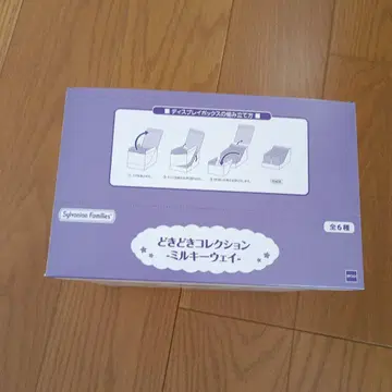 실바니안 패밀리 두근두근 컬렉션 밀키 웨이 1BOX