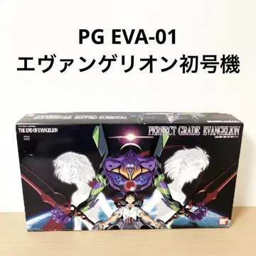 PG EVA-01 에반게리온 초호기 신세기 에반게리온
