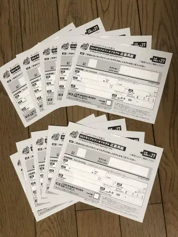 홈타운 돌파 오사카 10 SD 메모리얼 원오프 모델 응모 용지 10매만