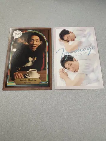 요시모토 콜레카 바둑 장기 네다테