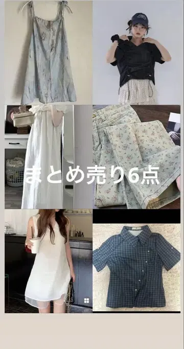 묶음 판매 6개