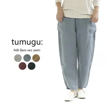tumugu;  솔리 린넨 이지 팬츠