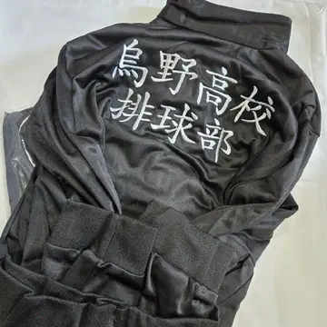 AA481n 카라스노 고교풍 저리 상하의 M 자수 포함