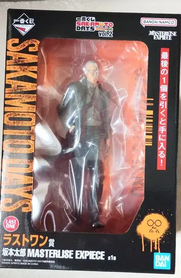 제일복권 SAKAMOTO DAYS vol.2 라스트원상
