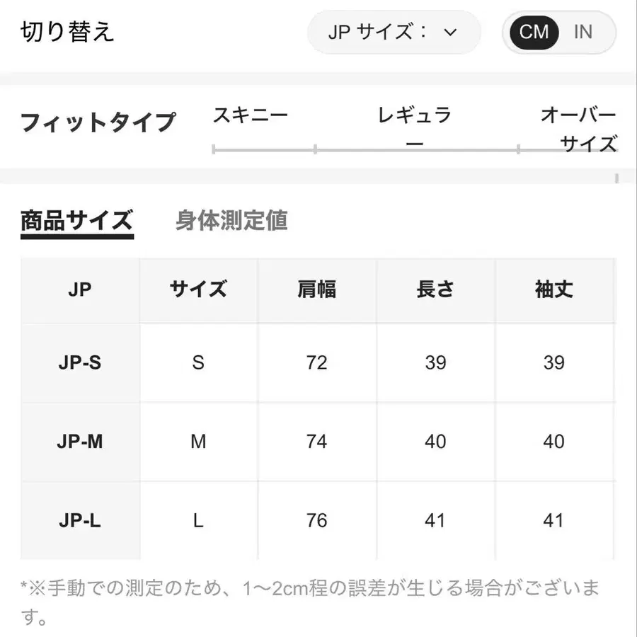 11번째 상품 이미지