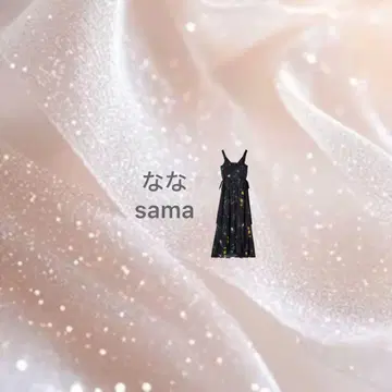 원피스 나나sama
