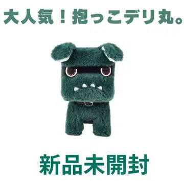 미개봉 새상품! 안아줘 데리마루 봉제 인형