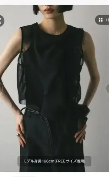 STYLEMIXER 튤 셔링 탑