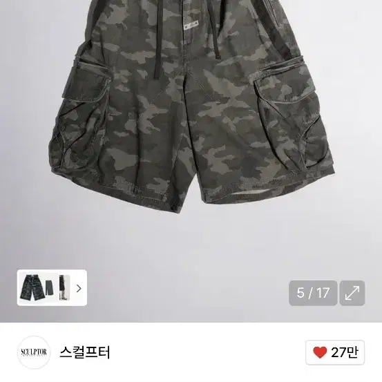 パンツ SCULPTOR   Camouflage Shorts SCULPTOR® online store