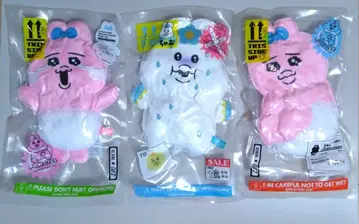 압축 출하 중! 봉제 인형 빤쮸토끼 빤쮸토끼
